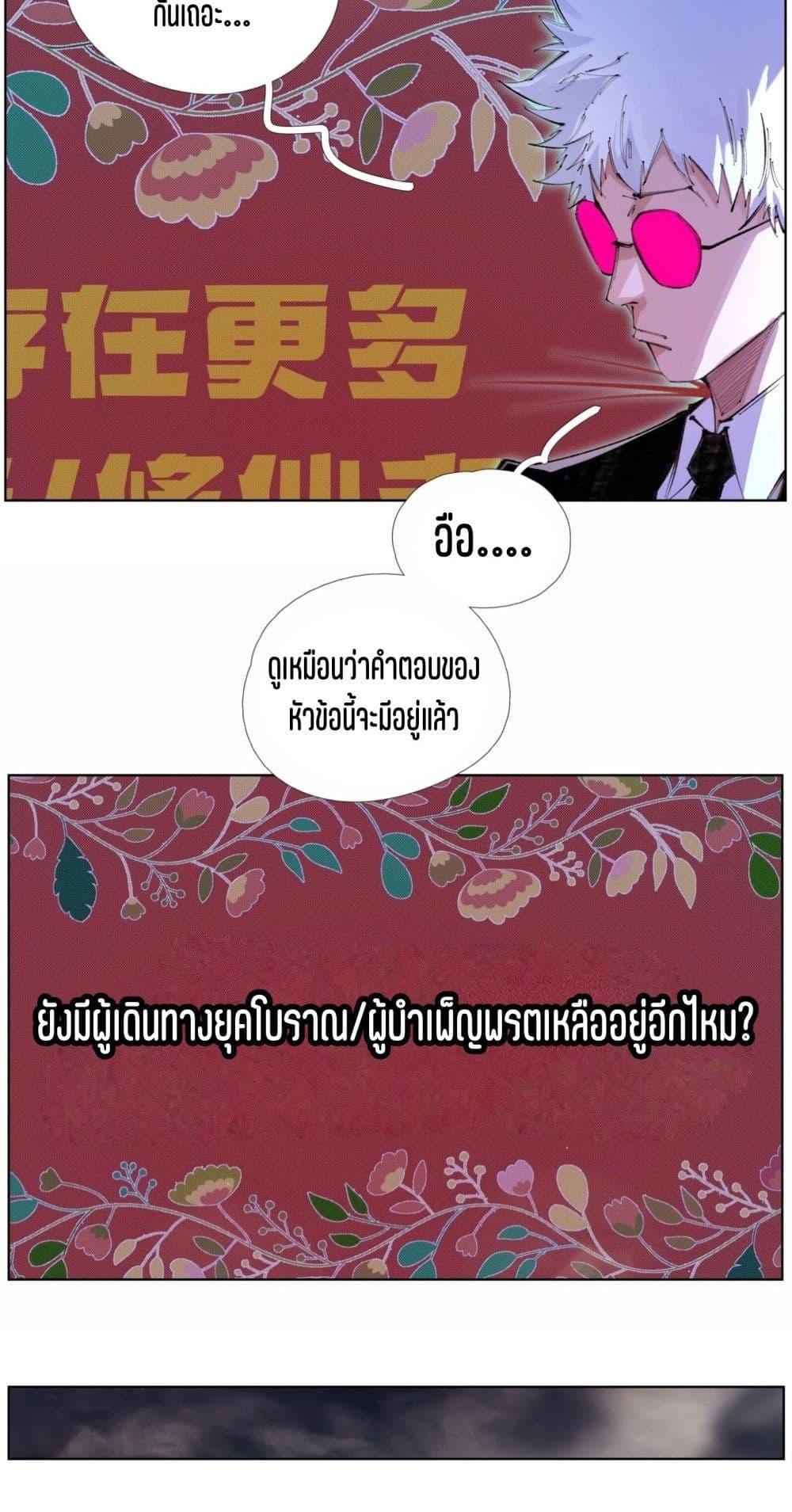 Manga-lc-com อ่านมังงะ อ่านการ์ตูน ออนไลน์ ฟรี Nine Methods of Ascending the Clouds First Ranked Immortal ตอนที่ 1 2 3 4 5 6 7 8 9 10 11 12 13 14 ฟรี ไม่มีโฆษณา Manga-lc - อ่าน มังงะ อ่าน การ์ตูน ออนไลน์ อ่านมังงะ ฟรี