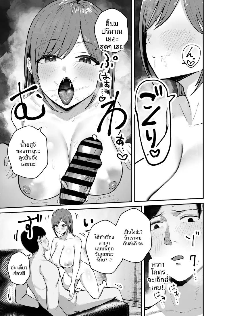 Doujin-Lc- อ่าน โดจิน มังฮวา เกาหลี ญี่ปุ่น จีน แปลไทย ร่างกายชวนเย้ายวน ล่อล่วงให้นอกใจ (Baketsu Purin) ตอนที่ 1 2 3 4 5 6 7 8 9 10 11 12 13 14 ฟรี ไม่มีโฆษณา อ่าน โดจิน Manhwa เกาหลี ญี่ปุ่น จีน เรามีครบ คัดมาให้เน้นๆ โดจิน 18+ รับประกันความฟินโดย  Doujin Lc