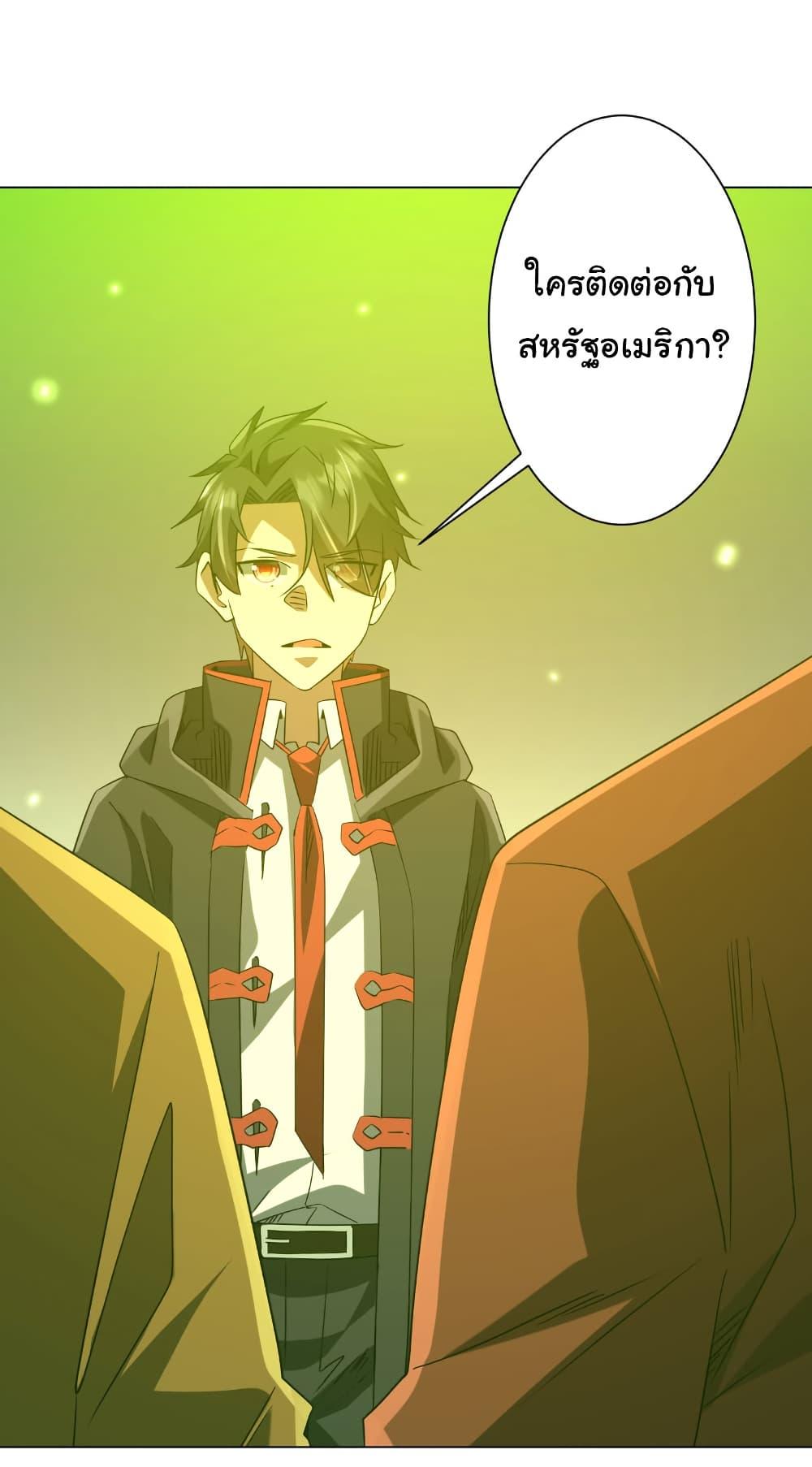 Manga-lc-com อ่านมังงะ อ่านการ์ตูน ออนไลน์ ฟรี Start with Trillions of Coins ตอนที่ 1 2 3 4 5 6 7 8 9 10 11 12 13 14 ฟรี ไม่มีโฆษณา Manga-lc - อ่าน มังงะ อ่าน การ์ตูน ออนไลน์ อ่านมังงะ ฟรี