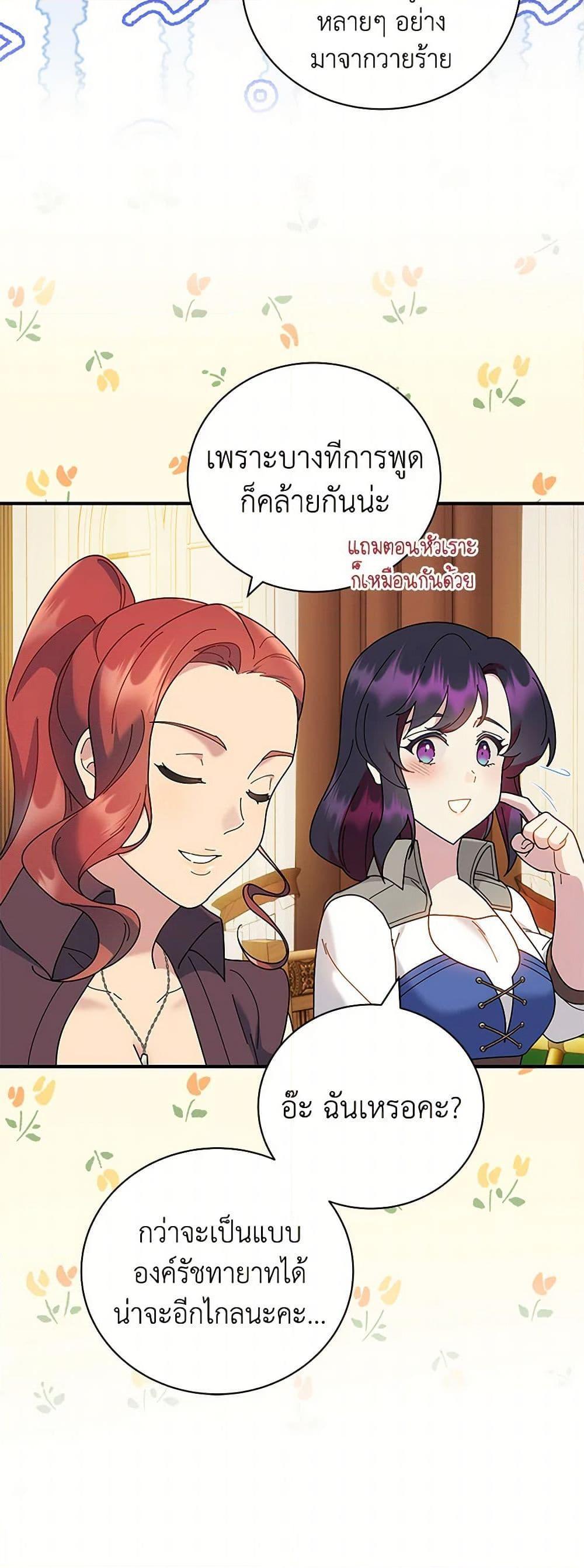 Manga-lc-com อ่านมังงะ อ่านการ์ตูน ออนไลน์ ฟรี Golden Light Gratia, The Child Loved By God ตอนที่ 1 2 3 4 5 6 7 8 9 10 11 12 13 14 ฟรี ไม่มีโฆษณา Manga-lc - อ่าน มังงะ อ่าน การ์ตูน ออนไลน์ อ่านมังงะ ฟรี