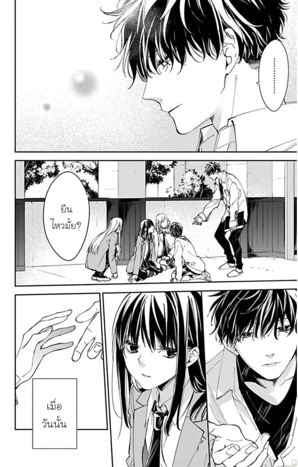 Manga-lc-com อ่านมังงะ อ่านการ์ตูน ออนไลน์ ฟรี Tsuiraku JK to Haijin Kyoushi ตอนที่ 1 2 3 4 5 6 7 8 9 10 11 12 13 14 ฟรี ไม่มีโฆษณา Manga-lc - อ่าน มังงะ อ่าน การ์ตูน ออนไลน์ อ่านมังงะ ฟรี