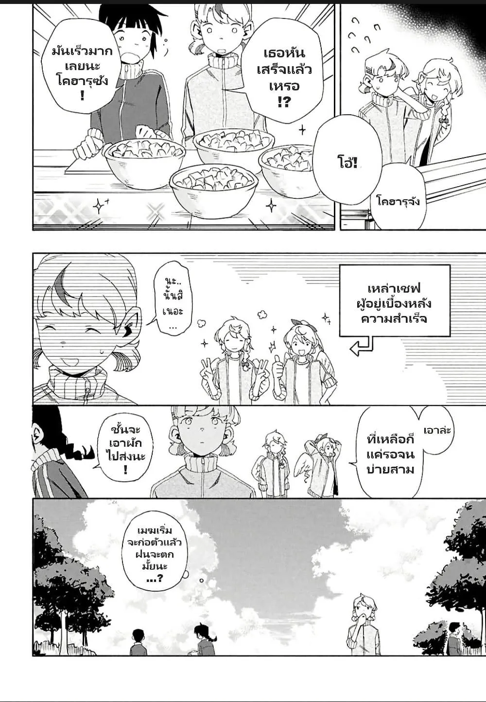 Manga-lc-com อ่านมังงะ อ่านการ์ตูน ออนไลน์ ฟรี Love Bullet ตอนที่ 1 2 3 4 5 6 7 8 9 10 11 12 13 14 ฟรี ไม่มีโฆษณา Manga-lc - อ่าน มังงะ อ่าน การ์ตูน ออนไลน์ อ่านมังงะ ฟรี