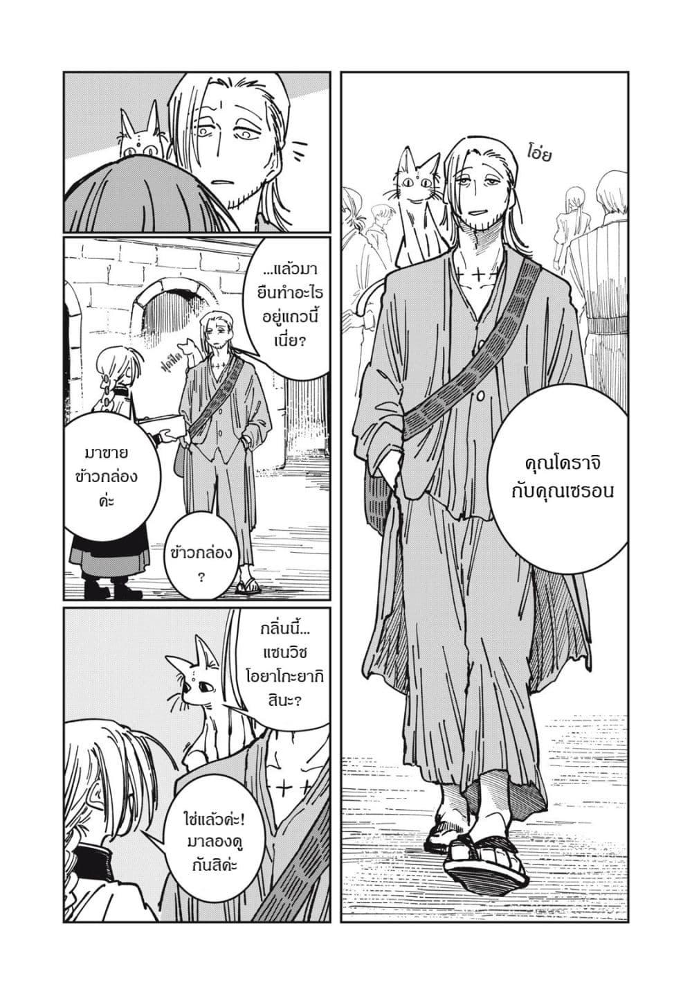 Manga-lc-com อ่านมังงะ อ่านการ์ตูน ออนไลน์ ฟรี Isekai Henkyo Meshi ตอนที่ 1 2 3 4 5 6 7 8 9 10 11 12 13 14 ฟรี ไม่มีโฆษณา Manga-lc - อ่าน มังงะ อ่าน การ์ตูน ออนไลน์ อ่านมังงะ ฟรี
