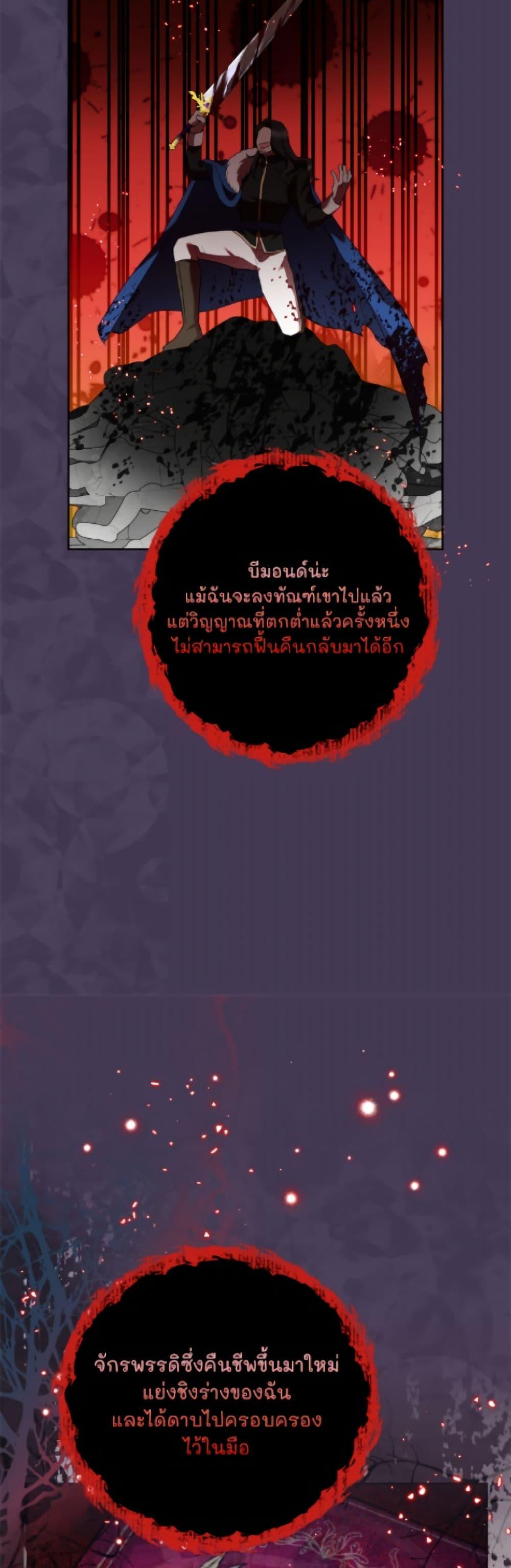 Manga-lc-com อ่านมังงะ อ่านการ์ตูน ออนไลน์ ฟรี Today the Villainess Has Fun Again ตอนที่ 1 2 3 4 5 6 7 8 9 10 11 12 13 14 ฟรี ไม่มีโฆษณา Manga-lc - อ่าน มังงะ อ่าน การ์ตูน ออนไลน์ อ่านมังงะ ฟรี