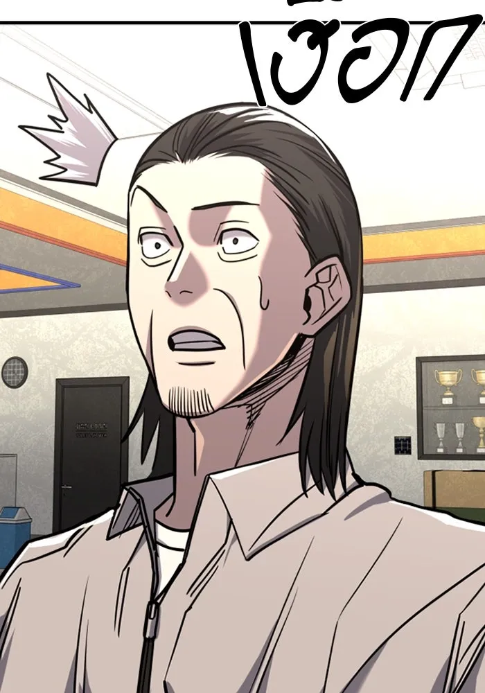 มือพิพากษา ตอนที่ 10 รูปที่ 98