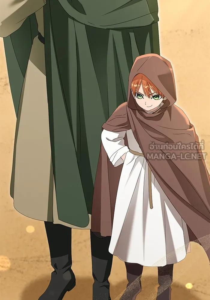 ชีวิตใหม่ในตระกูลมือสังหาร ตอนที่ 59 รูปที่ 69