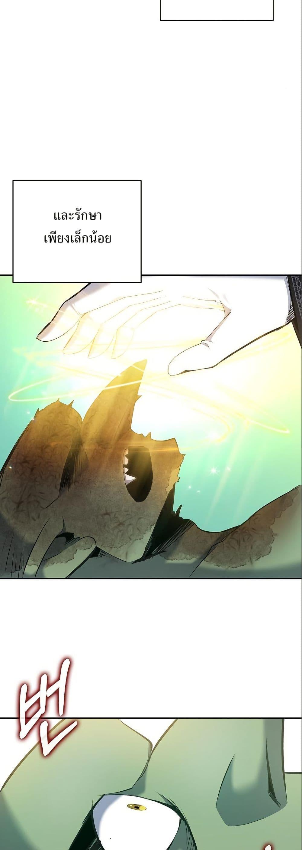 Manga-lc-com อ่านมังงะ อ่านการ์ตูน ออนไลน์ ฟรี Kill the Emperor ตอนที่ 1 2 3 4 5 6 7 8 9 10 11 12 13 14 ฟรี ไม่มีโฆษณา Manga-lc - อ่าน มังงะ อ่าน การ์ตูน ออนไลน์ อ่านมังงะ ฟรี