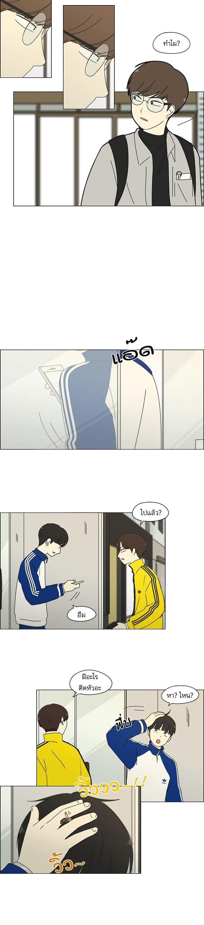 Manga-lc-com อ่านมังงะ อ่านการ์ตูน ออนไลน์ ฟรี Love Revolution รักนี้ต้องปฏิวัติ ตอนที่ 1 2 3 4 5 6 7 8 9 10 11 12 13 14 ฟรี ไม่มีโฆษณา Manga-lc - อ่าน มังงะ อ่าน การ์ตูน ออนไลน์ อ่านมังงะ ฟรี