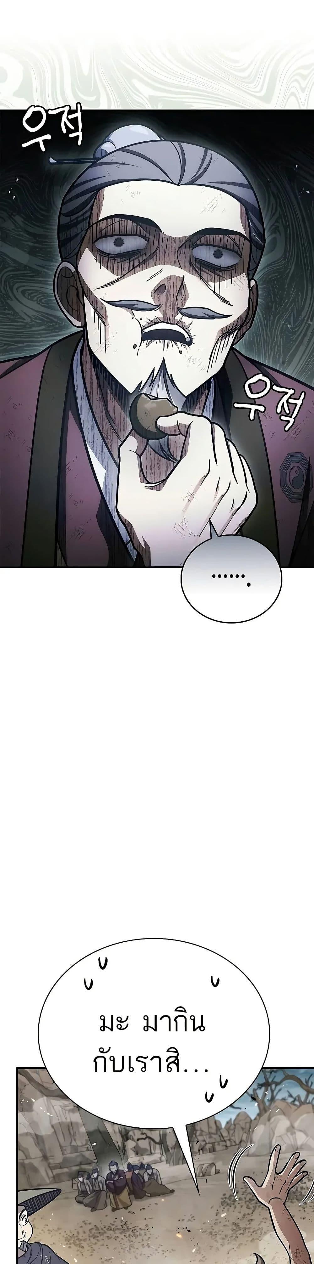 Manga-lc-com อ่านมังงะ อ่านการ์ตูน ออนไลน์ ฟรี Heavenly Grand Archive’s Young Master ตอนที่ 1 2 3 4 5 6 7 8 9 10 11 12 13 14 ฟรี ไม่มีโฆษณา Manga-lc - อ่าน มังงะ อ่าน การ์ตูน ออนไลน์ อ่านมังงะ ฟรี