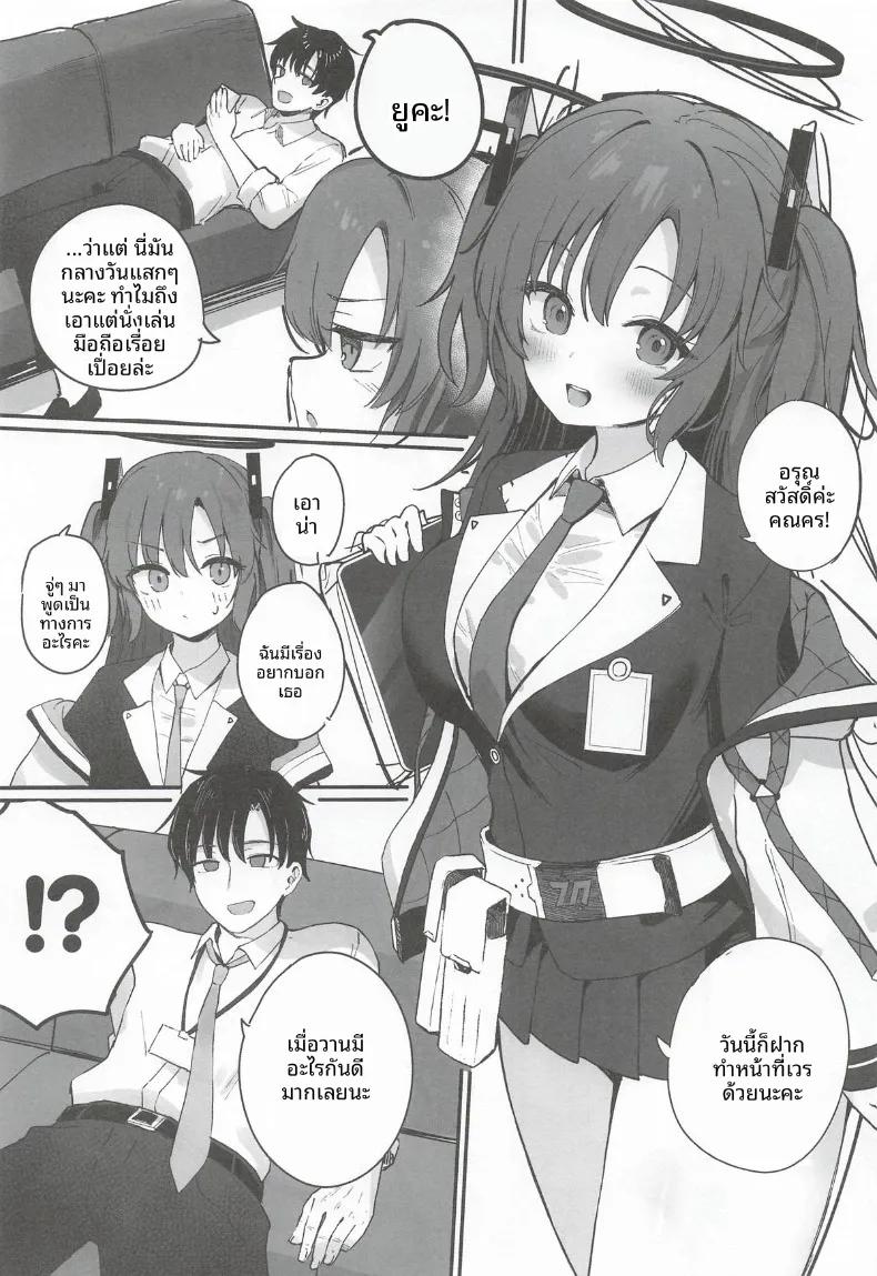 Doujin-Lc- อ่าน โดจิน มังฮวา เกาหลี ญี่ปุ่น จีน แปลไทย คุณครูอยู่ข้างนอกจนถึงคืนนี้ไม่ได้นะคะ (sune) (Blue Archive) ตอนที่ 1 2 3 4 5 6 7 8 9 10 11 12 13 14 ฟรี ไม่มีโฆษณา อ่าน โดจิน Manhwa เกาหลี ญี่ปุ่น จีน เรามีครบ คัดมาให้เน้นๆ โดจิน 18+ รับประกันความฟินโดย  Doujin Lc