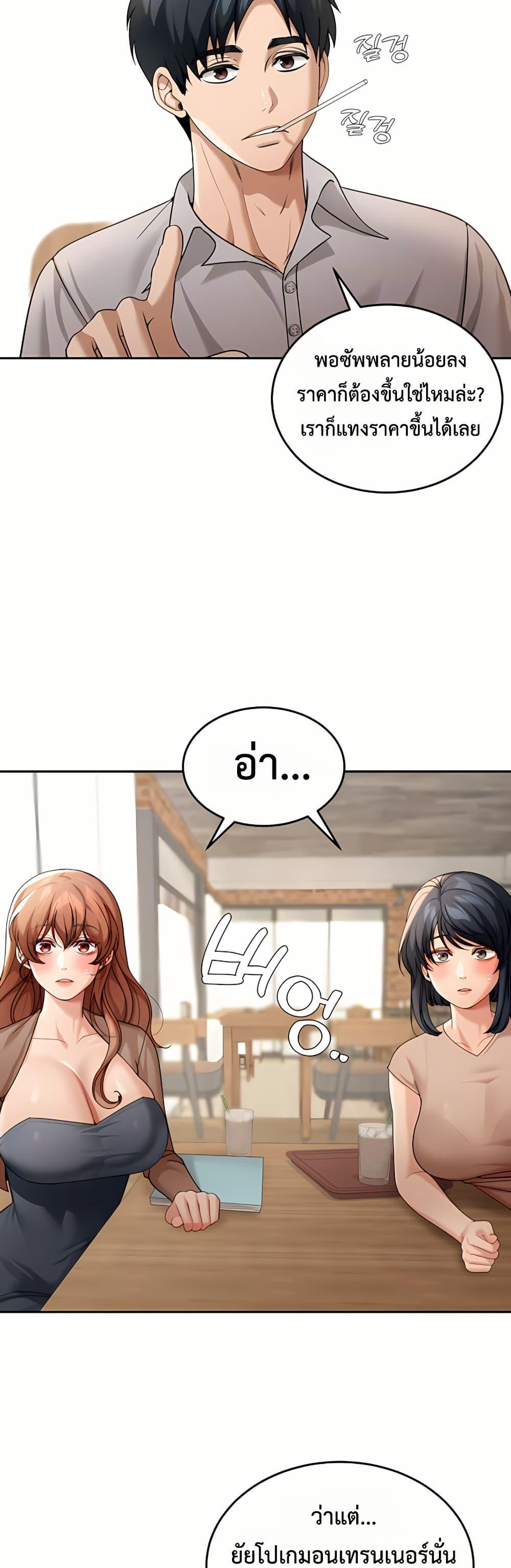 Doujin-Lc- อ่าน โดจิน มังฮวา เกาหลี ญี่ปุ่น จีน แปลไทย Because I live In ตอนที่ 1 2 3 4 5 6 7 8 9 10 11 12 13 14 ฟรี ไม่มีโฆษณา อ่าน โดจิน Manhwa เกาหลี ญี่ปุ่น จีน เรามีครบ คัดมาให้เน้นๆ โดจิน 18+ รับประกันความฟินโดย  Doujin Lc