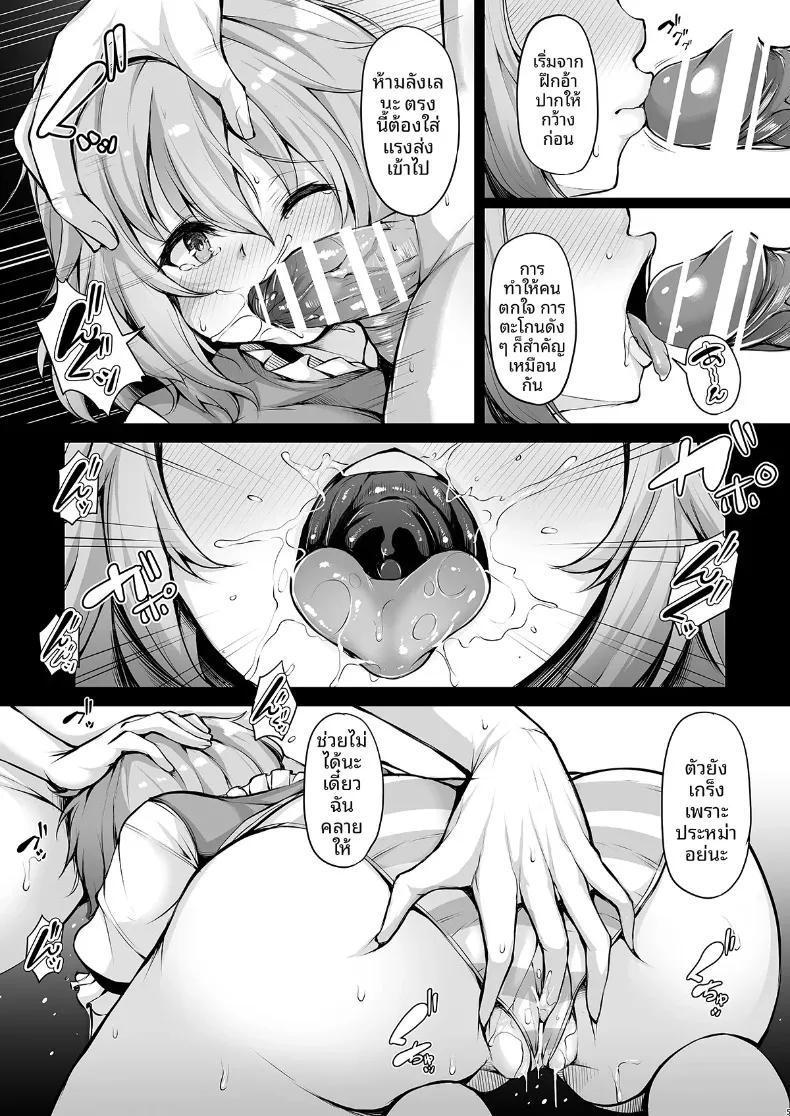 Doujin-Lc- อ่าน โดจิน มังฮวา เกาหลี ญี่ปุ่น จีน แปลไทย เตรียมตัวตะลึงได้เลย (Koza) (Touhou Project) ตอนที่ 1 2 3 4 5 6 7 8 9 10 11 12 13 14 ฟรี ไม่มีโฆษณา อ่าน โดจิน Manhwa เกาหลี ญี่ปุ่น จีน เรามีครบ คัดมาให้เน้นๆ โดจิน 18+ รับประกันความฟินโดย  Doujin Lc