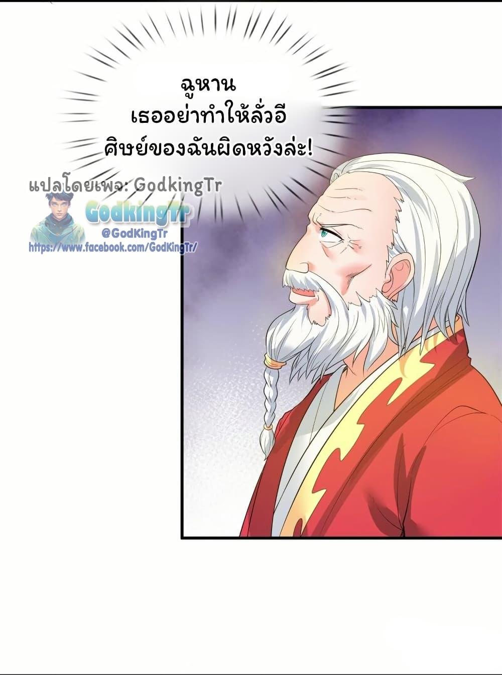 Manga-lc-com อ่านมังงะ อ่านการ์ตูน ออนไลน์ ฟรี Eternal god King ตอนที่ 1 2 3 4 5 6 7 8 9 10 11 12 13 14 ฟรี ไม่มีโฆษณา Manga-lc - อ่าน มังงะ อ่าน การ์ตูน ออนไลน์ อ่านมังงะ ฟรี