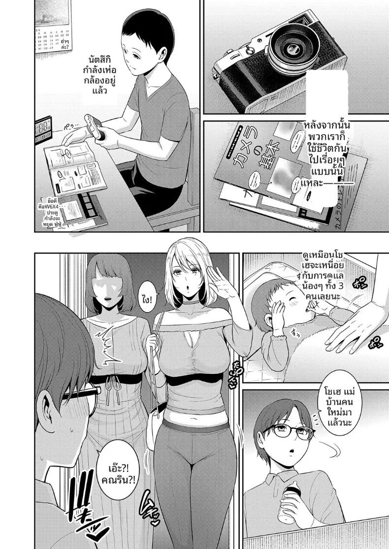 Doujin-Lc- อ่าน โดจิน มังฮวา เกาหลี ญี่ปุ่น จีน แปลไทย คุณแม่ของเพื่อนรัก (Gonza) ตอนที่ 1 2 3 4 5 6 7 8 9 10 11 12 13 14 ฟรี ไม่มีโฆษณา อ่าน โดจิน Manhwa เกาหลี ญี่ปุ่น จีน เรามีครบ คัดมาให้เน้นๆ โดจิน 18+ รับประกันความฟินโดย  Doujin Lc