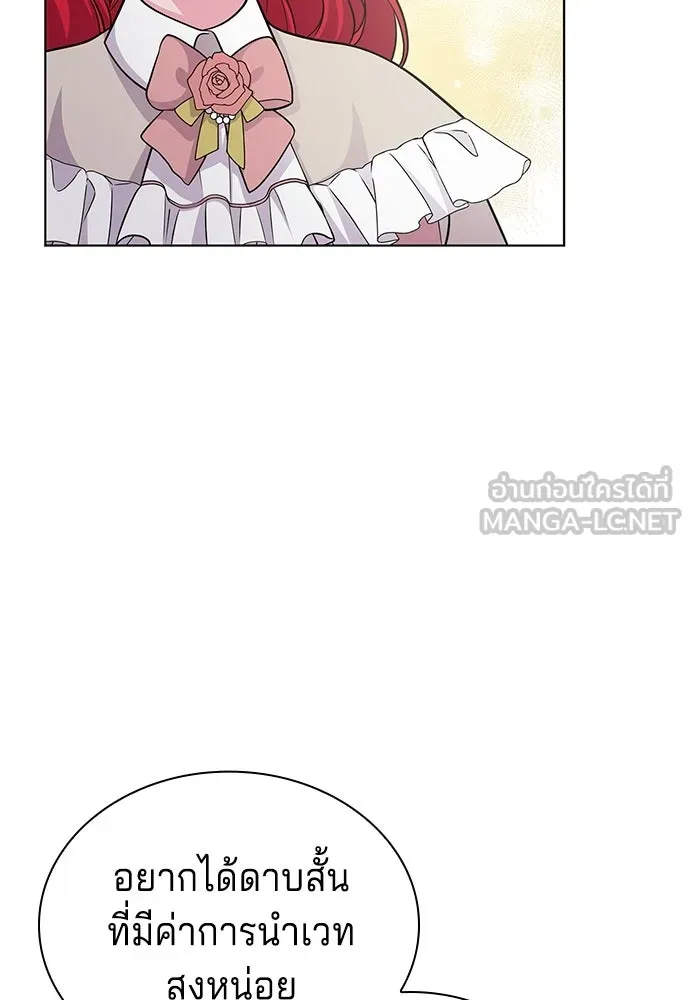 เวทฟื้นฟูได้ผลดีเกินไปแล้ว ตอนที่ 11 รูปที่ 39