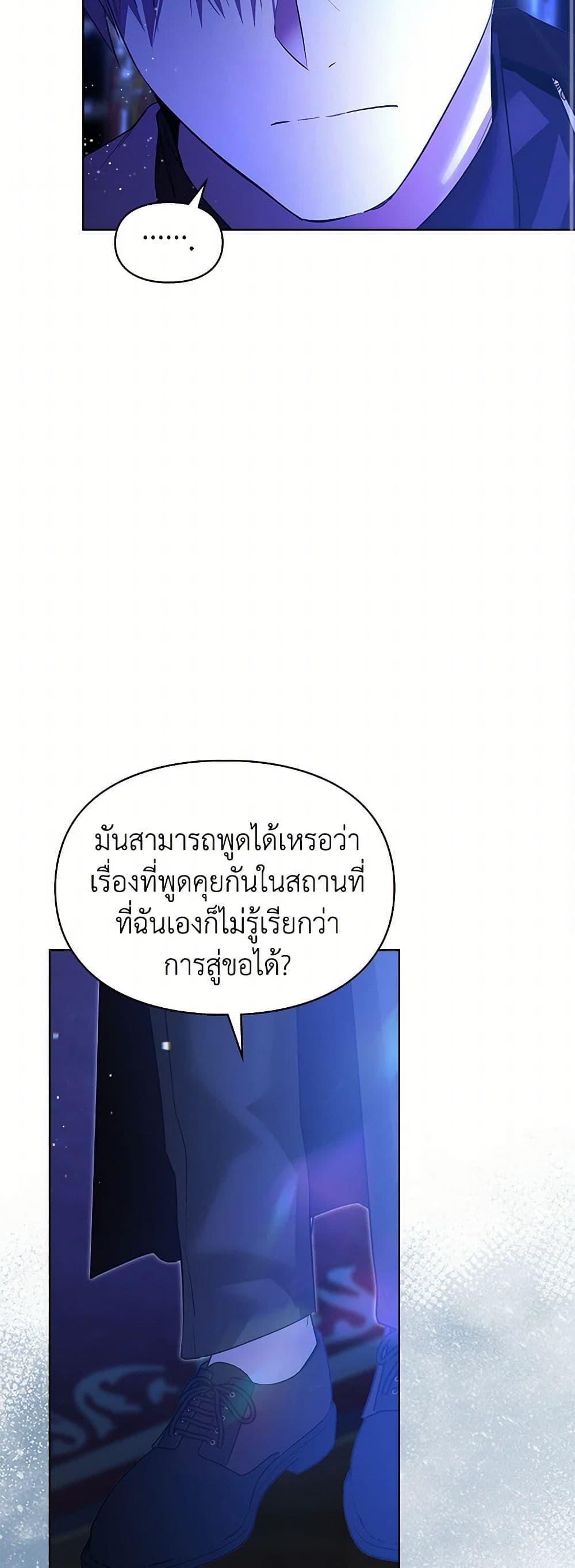 Manga-lc-com อ่านมังงะ อ่านการ์ตูน ออนไลน์ ฟรี The Heroine Had an Affair With My Fiance ตอนที่ 1 2 3 4 5 6 7 8 9 10 11 12 13 14 ฟรี ไม่มีโฆษณา Manga-lc - อ่าน มังงะ อ่าน การ์ตูน ออนไลน์ อ่านมังงะ ฟรี
