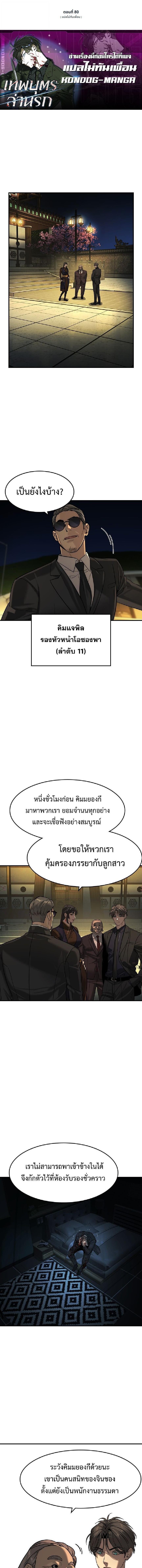 Manga-lc-com อ่านมังงะ อ่านการ์ตูน ออนไลน์ ฟรี The Childe ตอนที่ 1 2 3 4 5 6 7 8 9 10 11 12 13 14 ฟรี ไม่มีโฆษณา Manga-lc - อ่าน มังงะ อ่าน การ์ตูน ออนไลน์ อ่านมังงะ ฟรี