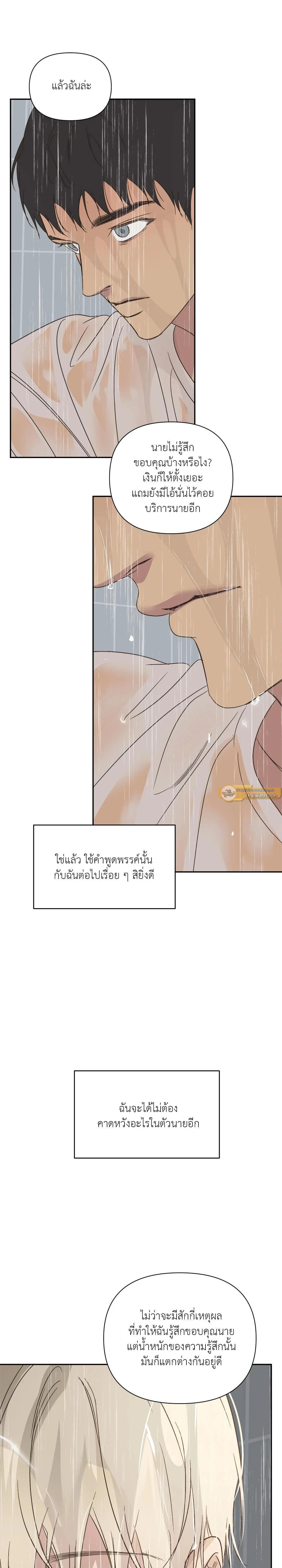 Manga-lc-com อ่านมังงะ อ่านการ์ตูน ออนไลน์ ฟรี Backlight ตอนที่ 1 2 3 4 5 6 7 8 9 10 11 12 13 14 ฟรี ไม่มีโฆษณา Manga-lc - อ่าน มังงะ อ่าน การ์ตูน ออนไลน์ อ่านมังงะ ฟรี