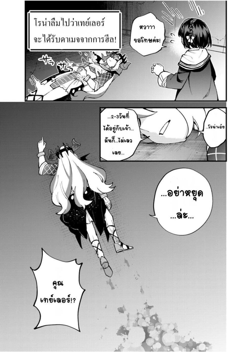 Manga-lc-com อ่านมังงะ อ่านการ์ตูน ออนไลน์ ฟรี Sekai Saikyou no Majo, Hajimemashita – Watashidake “Kouryaku Saito” wo Mireru Sekai de Jiyuu ni Ikimasu ตอนที่ 1 2 3 4 5 6 7 8 9 10 11 12 13 14 ฟรี ไม่มีโฆษณา Manga-lc - อ่าน มังงะ อ่าน การ์ตูน ออนไลน์ อ่านมังงะ ฟรี