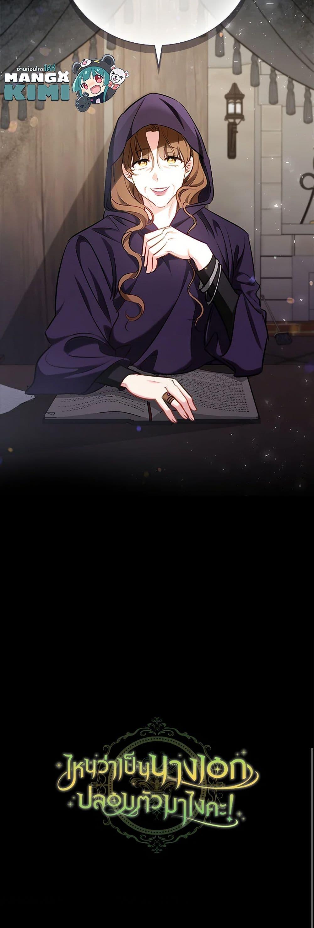 Manga-lc-com อ่านมังงะ อ่านการ์ตูน ออนไลน์ ฟรี The Heroine is a Man! ตอนที่ 1 2 3 4 5 6 7 8 9 10 11 12 13 14 ฟรี ไม่มีโฆษณา Manga-lc - อ่าน มังงะ อ่าน การ์ตูน ออนไลน์ อ่านมังงะ ฟรี