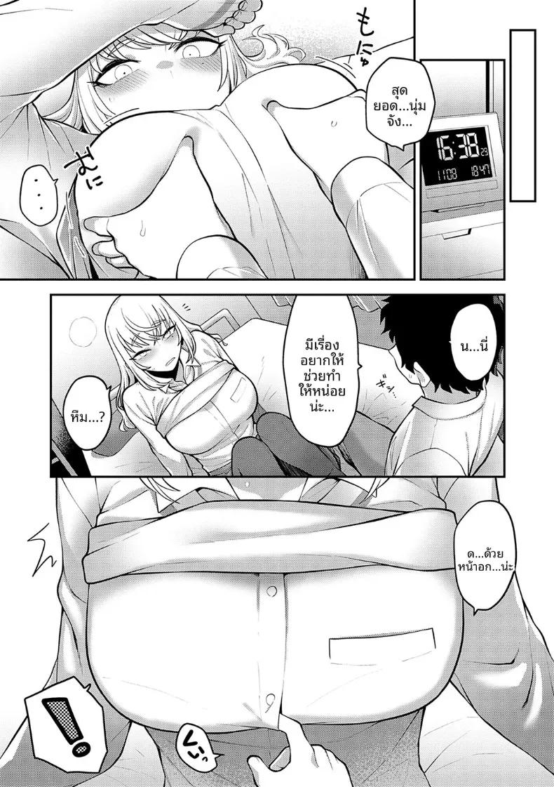 Doujin-Lc- อ่าน โดจิน มังฮวา เกาหลี ญี่ปุ่น จีน แปลไทย รำลึกถึงวันวาน [Ebi Fry Teishoku] ตอนที่ 1 2 3 4 5 6 7 8 9 10 11 12 13 14 ฟรี ไม่มีโฆษณา อ่าน โดจิน Manhwa เกาหลี ญี่ปุ่น จีน เรามีครบ คัดมาให้เน้นๆ โดจิน 18+ รับประกันความฟินโดย  Doujin Lc