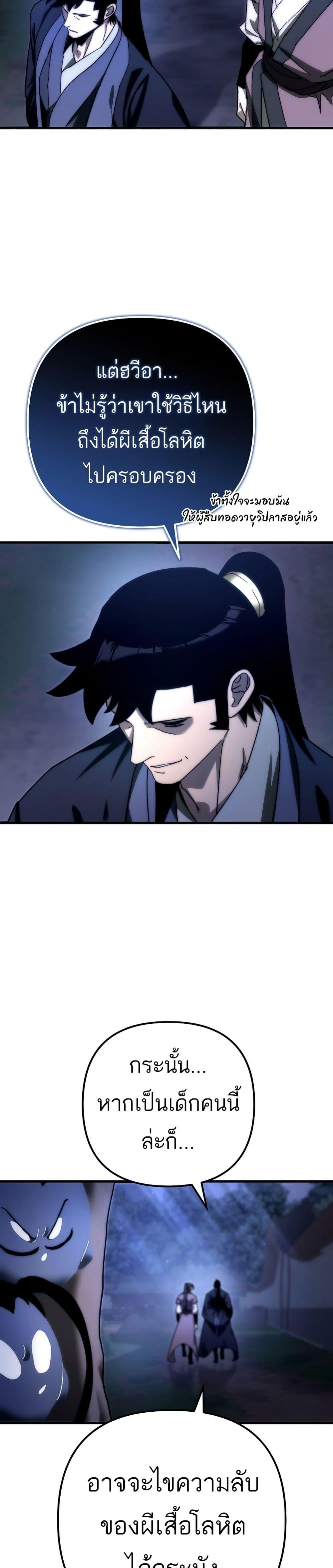 Manga-lc-com อ่านมังงะ อ่านการ์ตูน ออนไลน์ ฟรี Legend of the Reincarnated Demon God ตอนที่ 1 2 3 4 5 6 7 8 9 10 11 12 13 14 ฟรี ไม่มีโฆษณา Manga-lc - อ่าน มังงะ อ่าน การ์ตูน ออนไลน์ อ่านมังงะ ฟรี