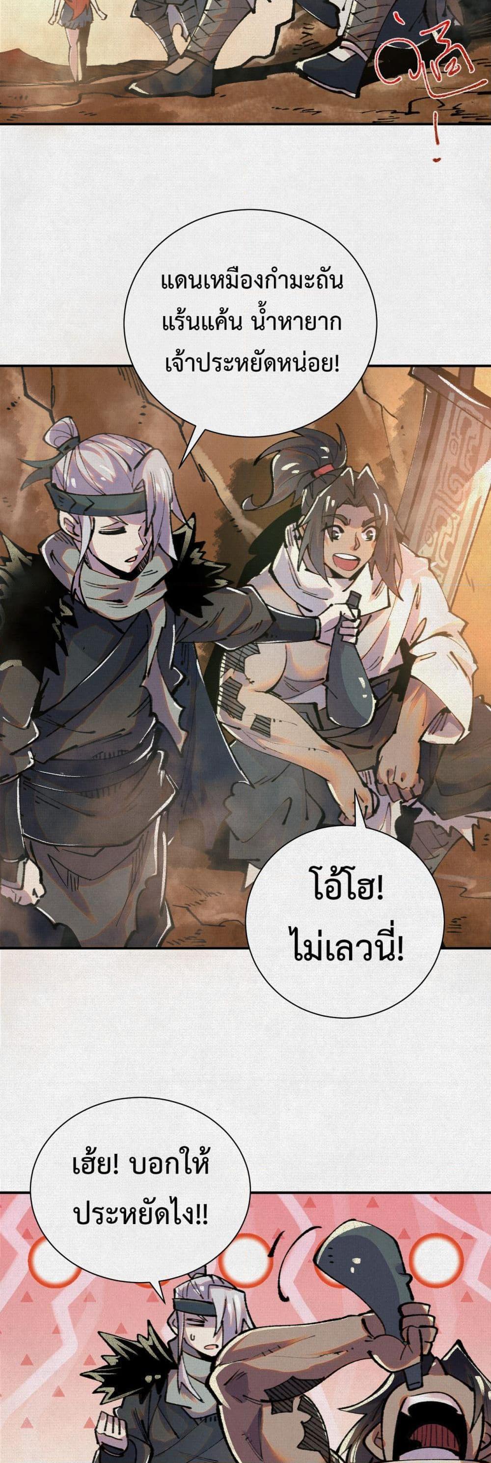 Manga-lc-com อ่านมังงะ อ่านการ์ตูน ออนไลน์ ฟรี Soul of Chi You ตอนที่ 1 2 3 4 5 6 7 8 9 10 11 12 13 14 ฟรี ไม่มีโฆษณา Manga-lc - อ่าน มังงะ อ่าน การ์ตูน ออนไลน์ อ่านมังงะ ฟรี