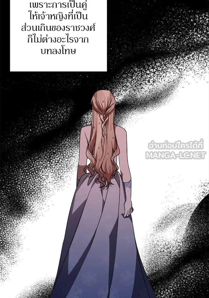 เกิดใหม่คราวนี้ ขอเป็นคนดีดูสักครั้ง ตอนที่ 27 รูปที่ 6