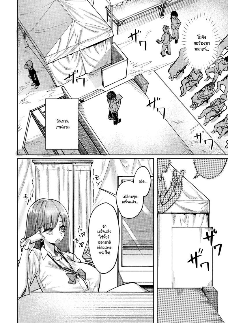 Doujin-Lc- อ่าน โดจิน มังฮวา เกาหลี ญี่ปุ่น จีน แปลไทย กับดักใจกับชัยชนะ [alba] wrap trap ตอนที่ 1 2 3 4 5 6 7 8 9 10 11 12 13 14 ฟรี ไม่มีโฆษณา อ่าน โดจิน Manhwa เกาหลี ญี่ปุ่น จีน เรามีครบ คัดมาให้เน้นๆ โดจิน 18+ รับประกันความฟินโดย  Doujin Lc