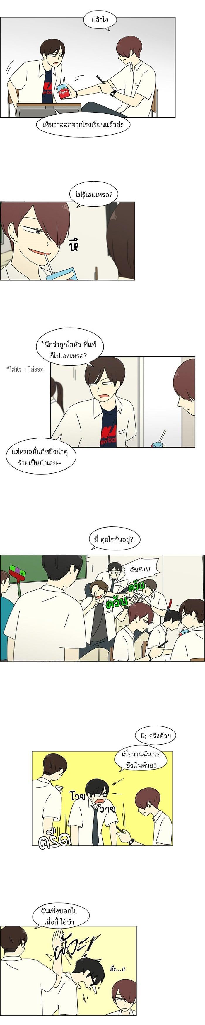 Manga-lc-com อ่านมังงะ อ่านการ์ตูน ออนไลน์ ฟรี Love Revolution รักนี้ต้องปฏิวัติ ตอนที่ 1 2 3 4 5 6 7 8 9 10 11 12 13 14 ฟรี ไม่มีโฆษณา Manga-lc - อ่าน มังงะ อ่าน การ์ตูน ออนไลน์ อ่านมังงะ ฟรี