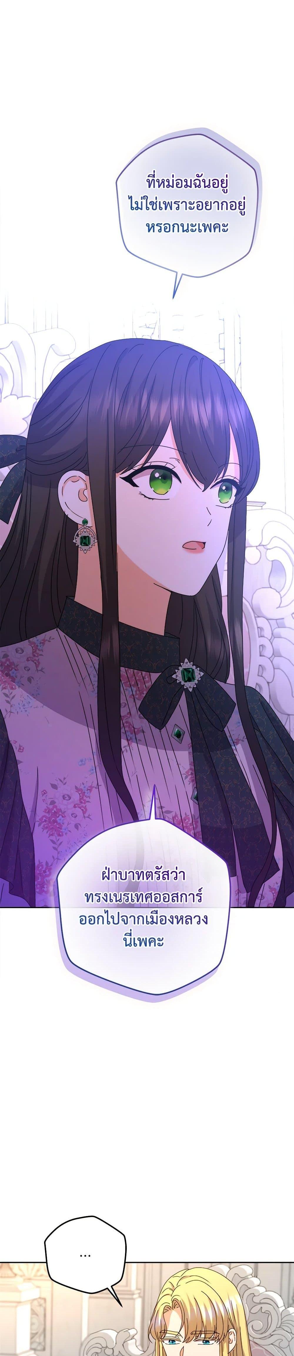 Manga-lc-com อ่านมังงะ อ่านการ์ตูน ออนไลน์ ฟรี From Maid to Queen ตอนที่ 1 2 3 4 5 6 7 8 9 10 11 12 13 14 ฟรี ไม่มีโฆษณา Manga-lc - อ่าน มังงะ อ่าน การ์ตูน ออนไลน์ อ่านมังงะ ฟรี