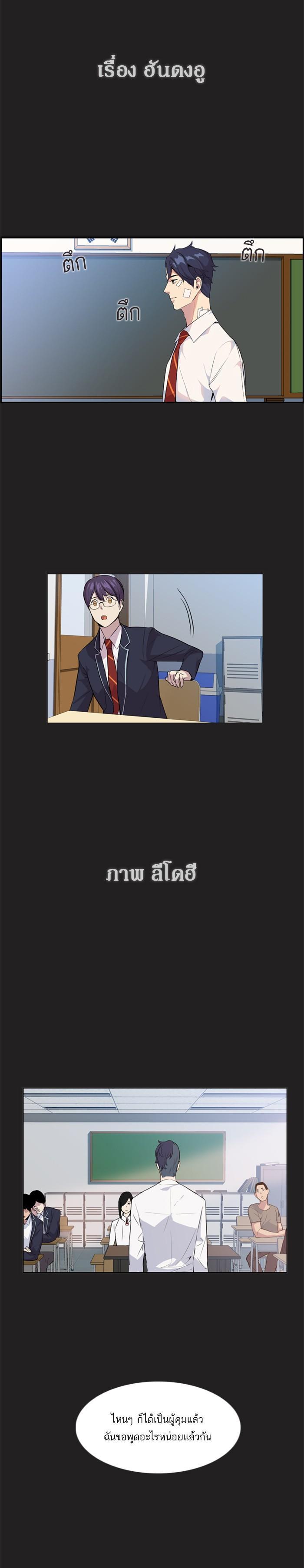 Manga-lc-com อ่านมังงะ อ่านการ์ตูน ออนไลน์ ฟรี The World Is Money and Power กลโกงโลกพนัน ตอนที่ 1 2 3 4 5 6 7 8 9 10 11 12 13 14 ฟรี ไม่มีโฆษณา Manga-lc - อ่าน มังงะ อ่าน การ์ตูน ออนไลน์ อ่านมังงะ ฟรี