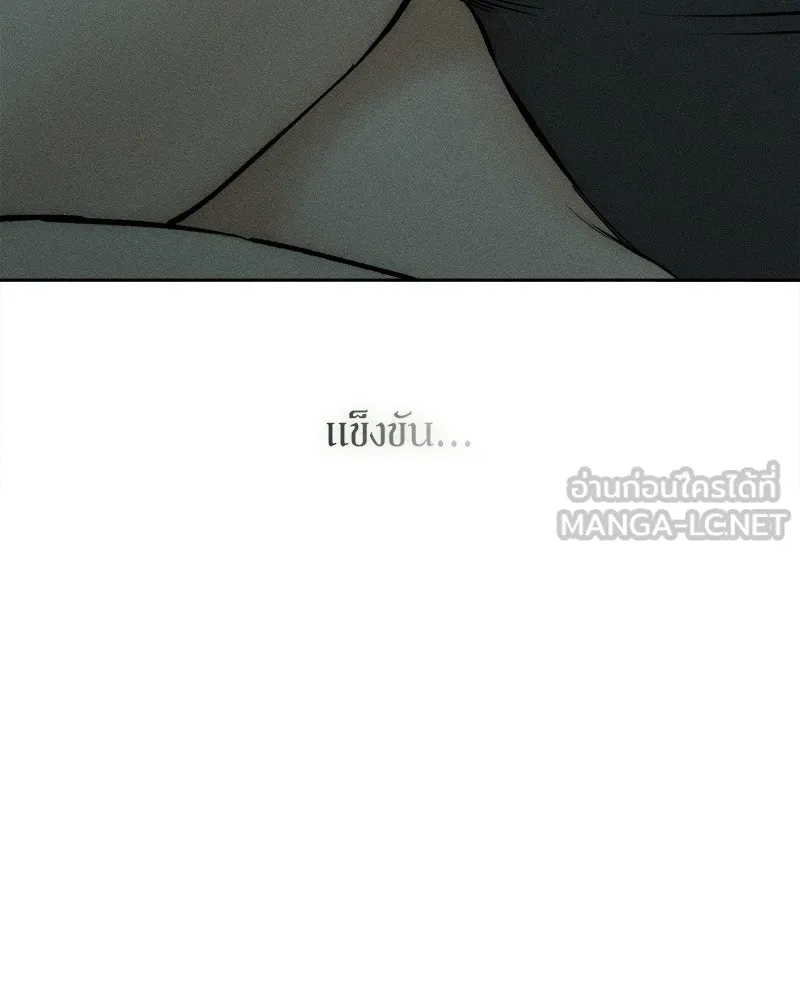 บุปผารุ่มราคะ ตอนที่ 40 รูปที่ 9