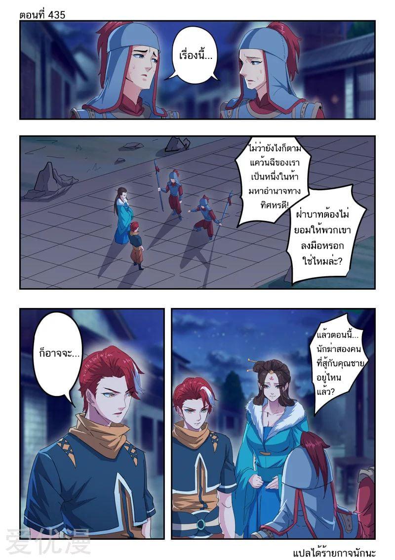 Manga-lc-com อ่านมังงะ อ่านการ์ตูน ออนไลน์ ฟรี Martial Master ตอนที่ 1 2 3 4 5 6 7 8 9 10 11 12 13 14 ฟรี ไม่มีโฆษณา Manga-lc - อ่าน มังงะ อ่าน การ์ตูน ออนไลน์ อ่านมังงะ ฟรี