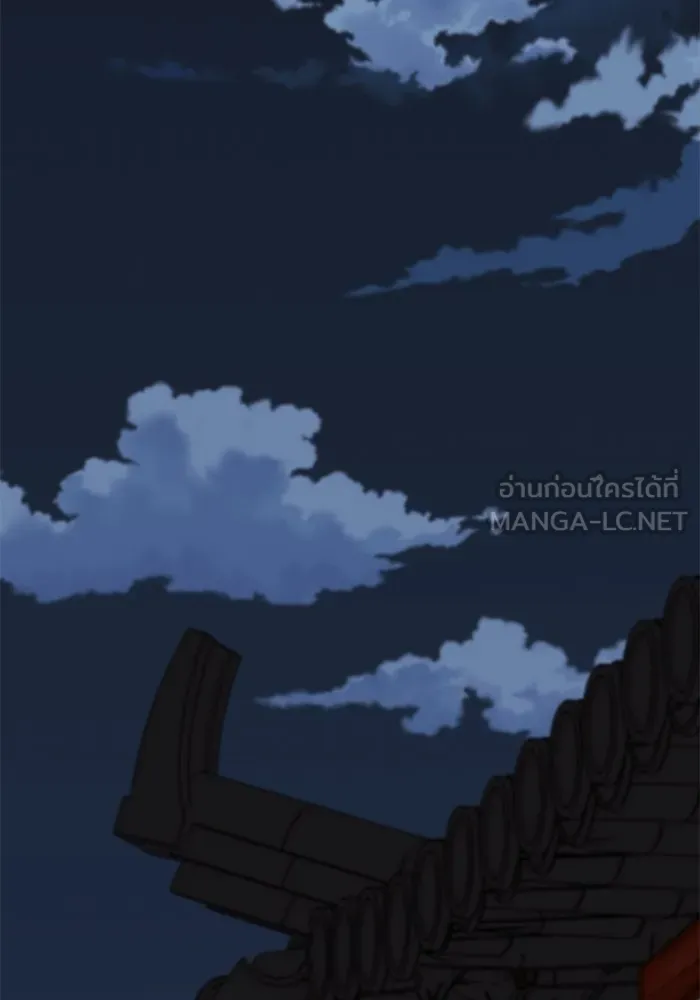 ยอดคนเลเวลทะลุ ตอนที่ 41 วิทยายุทธ์ (6) รูปที่ 27