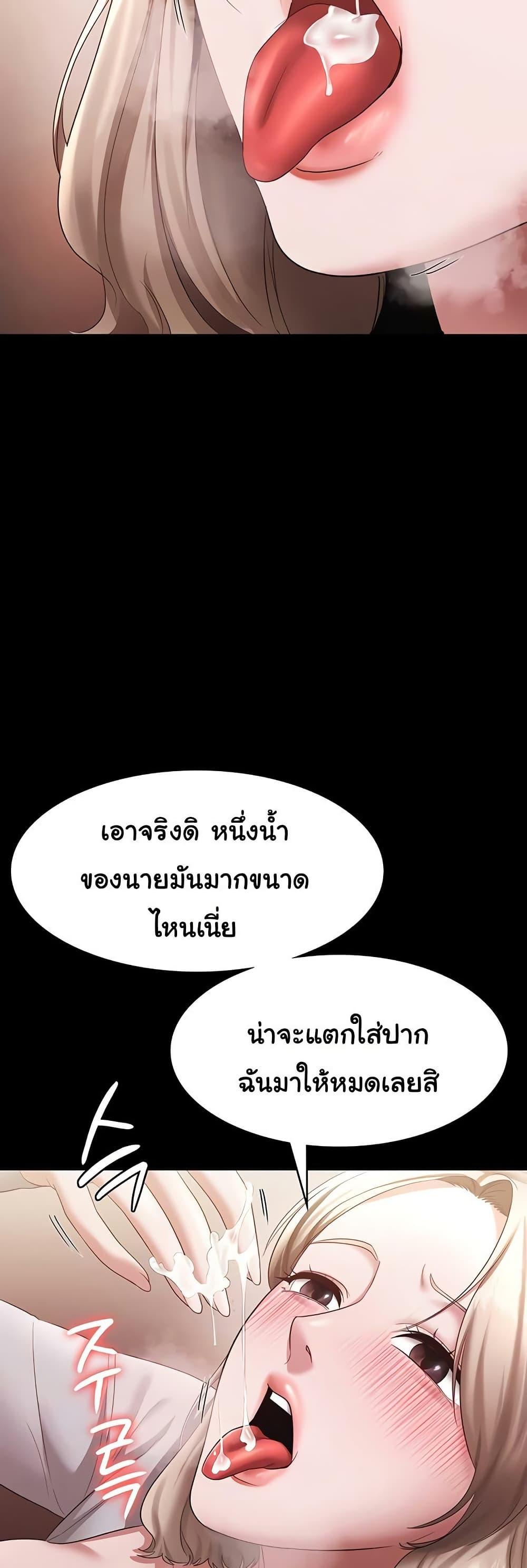 Doujin-Lc- อ่าน โดจิน มังฮวา เกาหลี ญี่ปุ่น จีน แปลไทย The Chairman’s Wife ตอนที่ 1 2 3 4 5 6 7 8 9 10 11 12 13 14 ฟรี ไม่มีโฆษณา อ่าน โดจิน Manhwa เกาหลี ญี่ปุ่น จีน เรามีครบ คัดมาให้เน้นๆ โดจิน 18+ รับประกันความฟินโดย  Doujin Lc