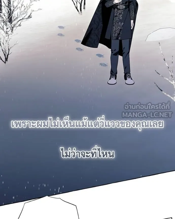 นึกว่าเป็นอิเซไคธรรม ตอนที่ 77 รูปที่ 39