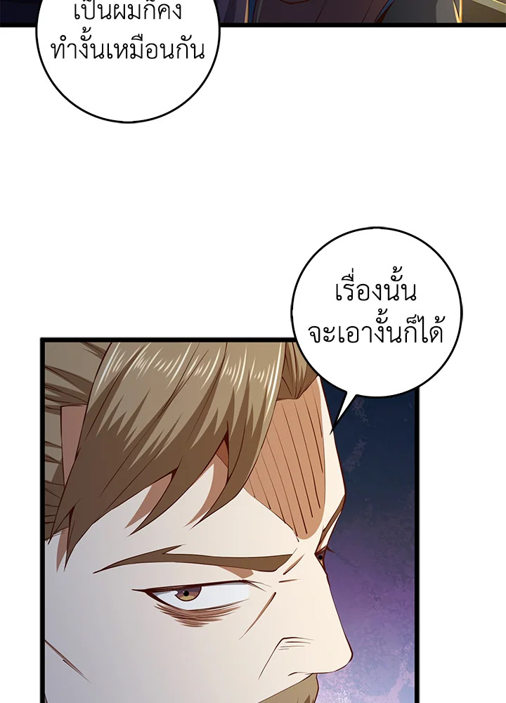 Manga-lc-com อ่านมังงะ อ่านการ์ตูน ออนไลน์ ฟรี The Lord of Coins ตอนที่ 1 2 3 4 5 6 7 8 9 10 11 12 13 14 ฟรี ไม่มีโฆษณา Manga-lc - อ่าน มังงะ อ่าน การ์ตูน ออนไลน์ อ่านมังงะ ฟรี