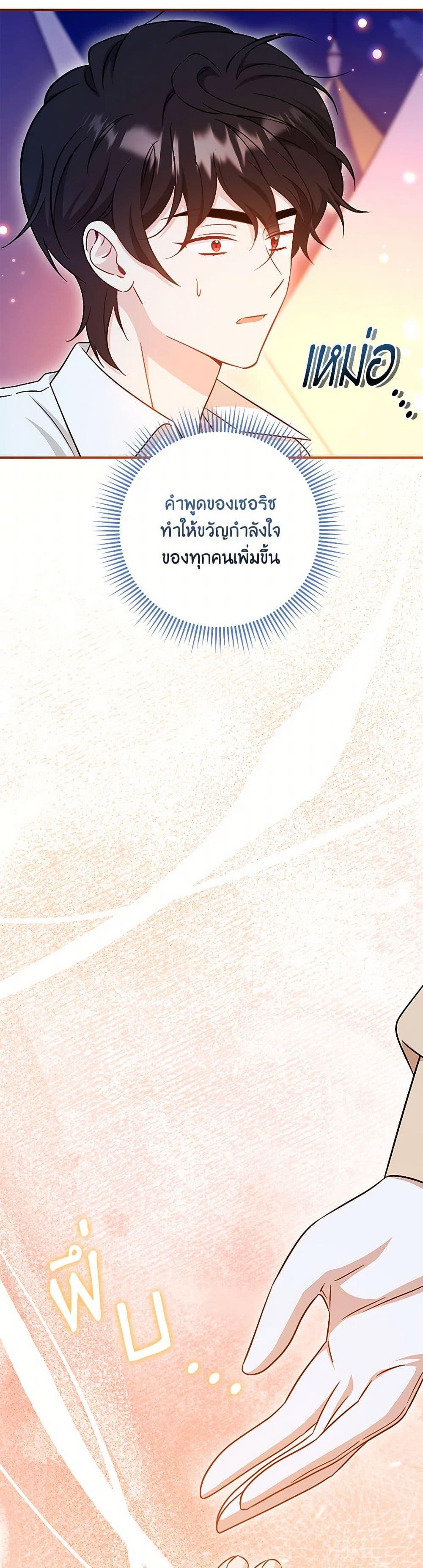 Manga-lc-com อ่านมังงะ อ่านการ์ตูน ออนไลน์ ฟรี Baby Pharmacist Princess ตอนที่ 1 2 3 4 5 6 7 8 9 10 11 12 13 14 ฟรี ไม่มีโฆษณา Manga-lc - อ่าน มังงะ อ่าน การ์ตูน ออนไลน์ อ่านมังงะ ฟรี