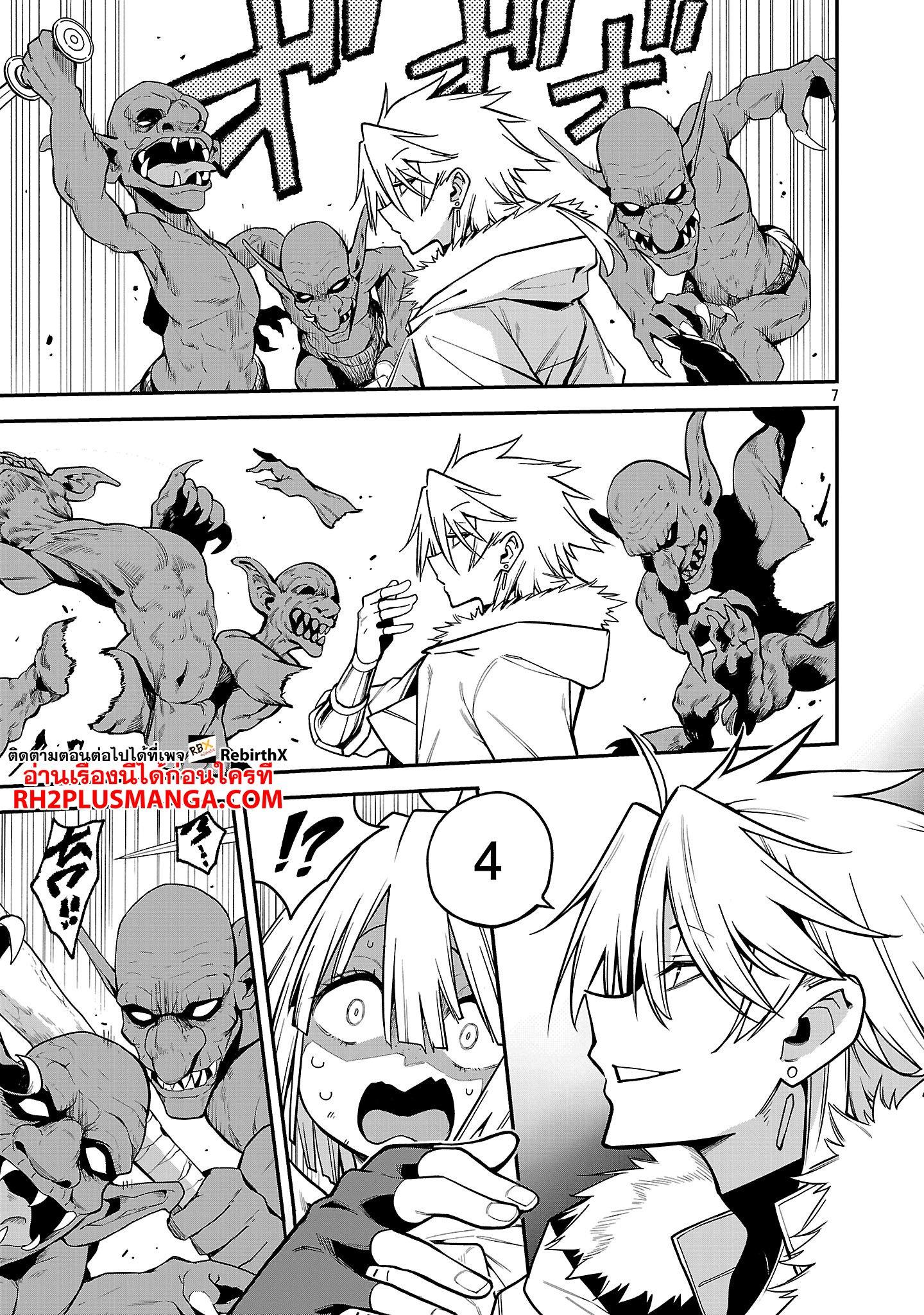 Manga-lc-com อ่านมังงะ อ่านการ์ตูน ออนไลน์ ฟรี Tensei ni Hakobi Jin no Isekai Kouryakuhou เกิดใหม่เป็นคนแบกกระเป๋า ตอนที่ 1 2 3 4 5 6 7 8 9 10 11 12 13 14 ฟรี ไม่มีโฆษณา Manga-lc - อ่าน มังงะ อ่าน การ์ตูน ออนไลน์ อ่านมังงะ ฟรี