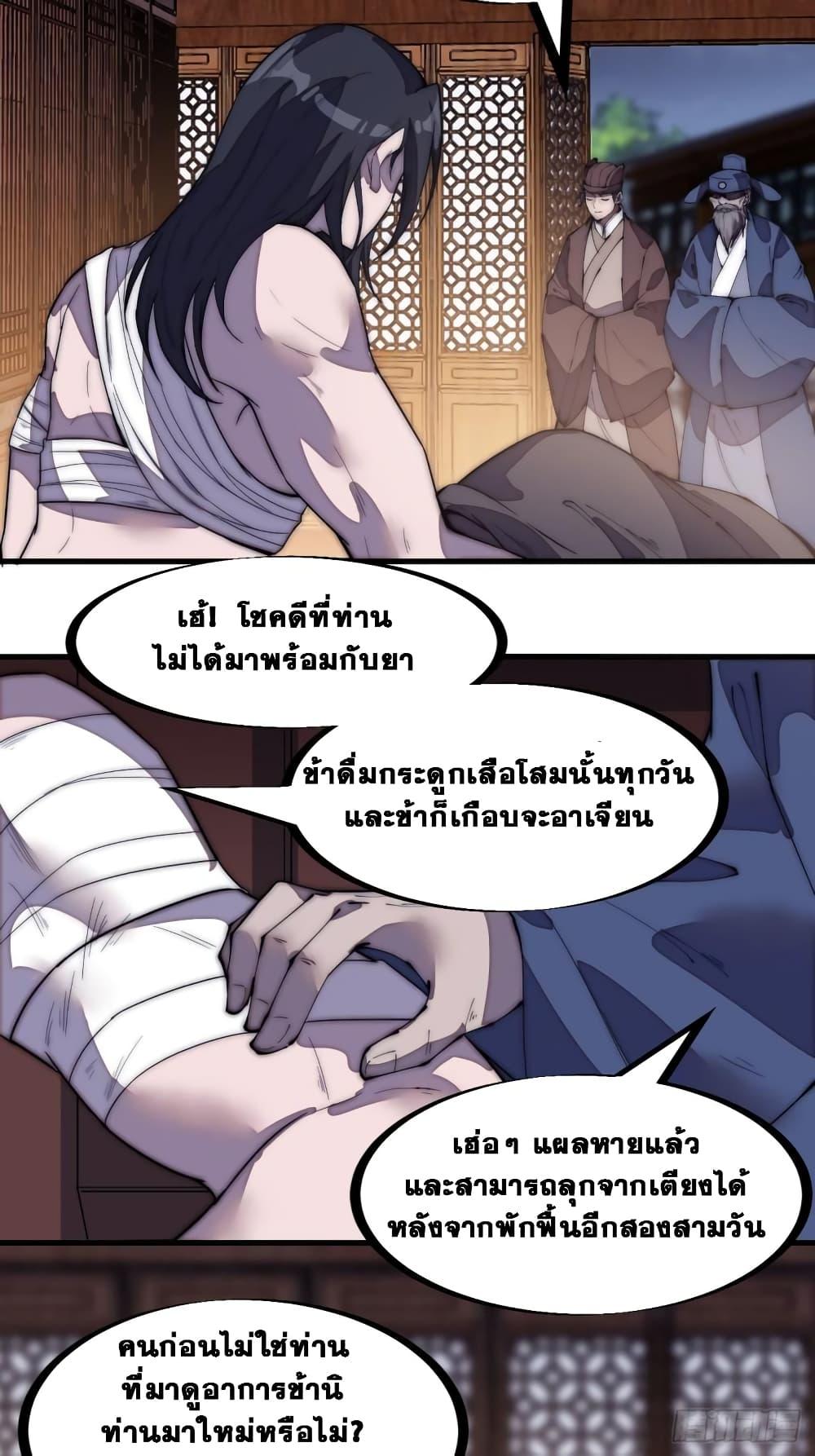 Manga-lc-com อ่านมังงะ อ่านการ์ตูน ออนไลน์ ฟรี It Starts With A Mountain ตอนที่ 1 2 3 4 5 6 7 8 9 10 11 12 13 14 ฟรี ไม่มีโฆษณา Manga-lc - อ่าน มังงะ อ่าน การ์ตูน ออนไลน์ อ่านมังงะ ฟรี