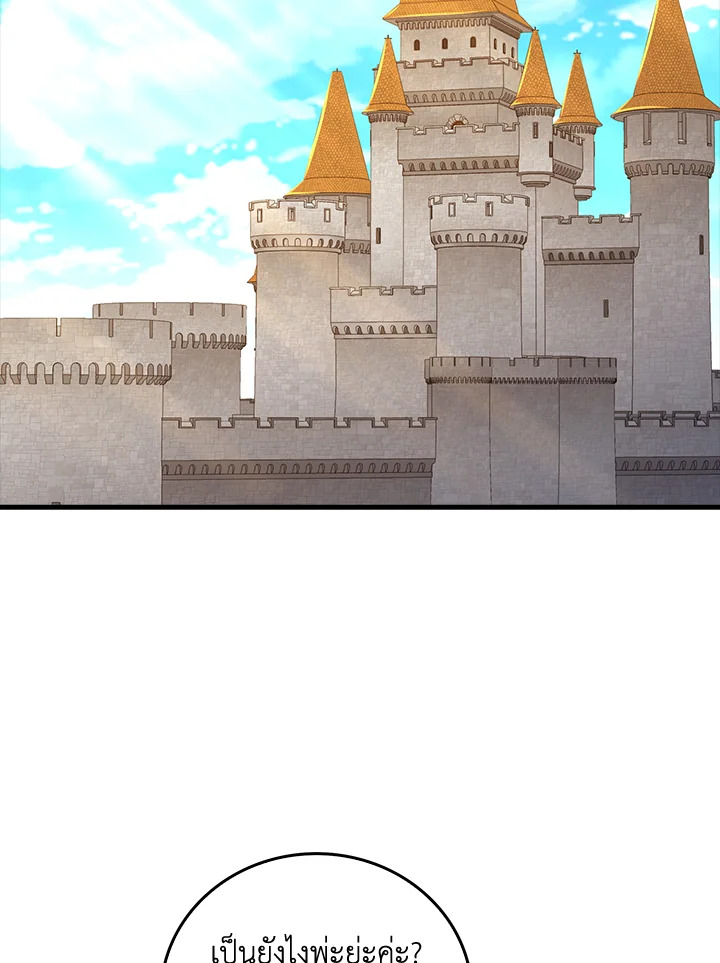 Manga-lc-com อ่านมังงะ อ่านการ์ตูน ออนไลน์ ฟรี The Lord of Coins ตอนที่ 1 2 3 4 5 6 7 8 9 10 11 12 13 14 ฟรี ไม่มีโฆษณา Manga-lc - อ่าน มังงะ อ่าน การ์ตูน ออนไลน์ อ่านมังงะ ฟรี