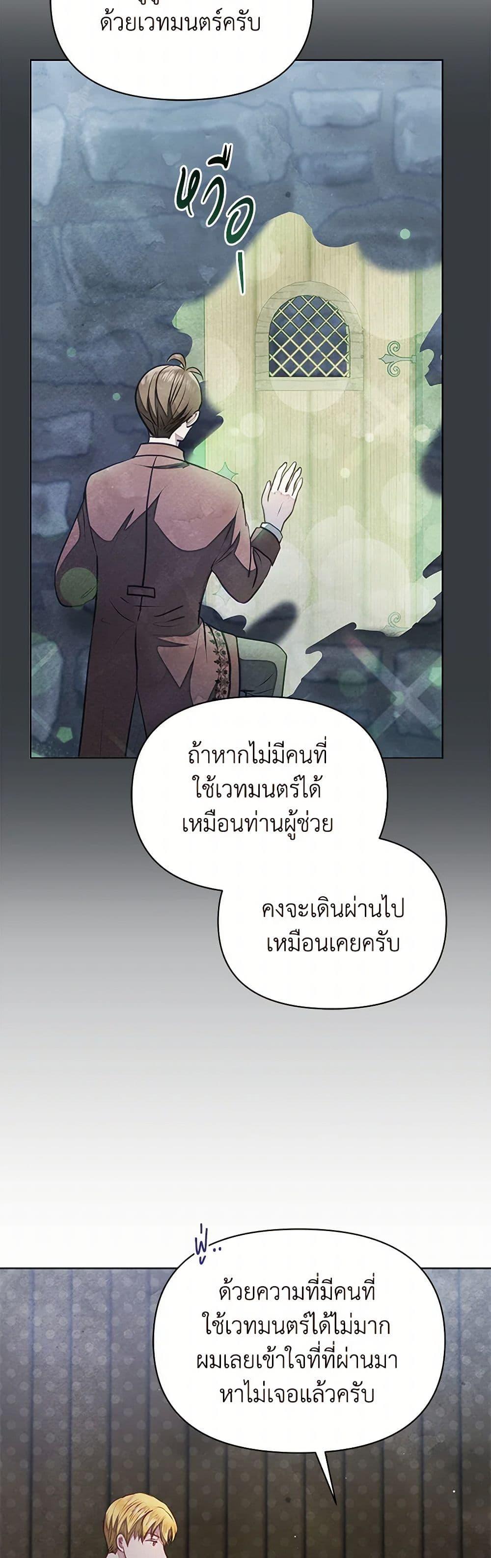 Manga-lc-com อ่านมังงะ อ่านการ์ตูน ออนไลน์ ฟรี The Princess Is Going on Strike ตอนที่ 1 2 3 4 5 6 7 8 9 10 11 12 13 14 ฟรี ไม่มีโฆษณา Manga-lc - อ่าน มังงะ อ่าน การ์ตูน ออนไลน์ อ่านมังงะ ฟรี