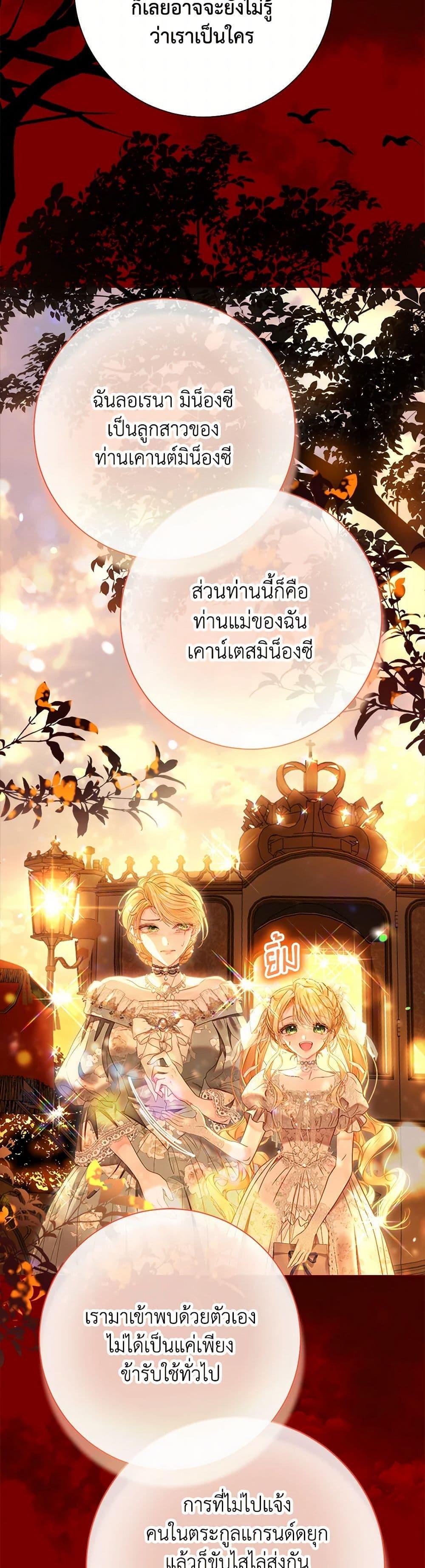 Manga-lc-com อ่านมังงะ อ่านการ์ตูน ออนไลน์ ฟรี The World Without My Sister Who Everyone Loved ตอนที่ 1 2 3 4 5 6 7 8 9 10 11 12 13 14 ฟรี ไม่มีโฆษณา Manga-lc - อ่าน มังงะ อ่าน การ์ตูน ออนไลน์ อ่านมังงะ ฟรี