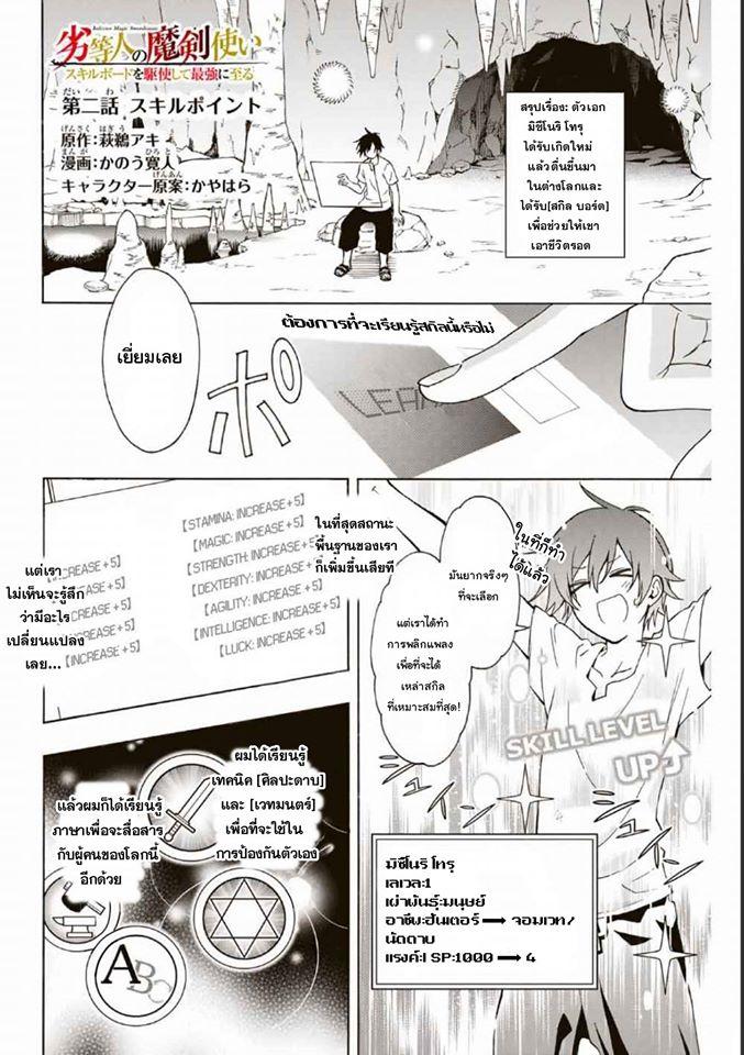 Manga-lc-com อ่านมังงะ อ่านการ์ตูน ออนไลน์ ฟรี Rettoujin no Maken Tsukai ตอนที่ 1 2 3 4 5 6 7 8 9 10 11 12 13 14 ฟรี ไม่มีโฆษณา Manga-lc - อ่าน มังงะ อ่าน การ์ตูน ออนไลน์ อ่านมังงะ ฟรี