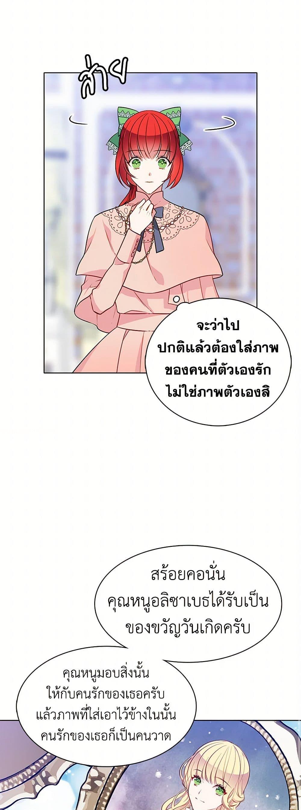Manga-lc-com อ่านมังงะ อ่านการ์ตูน ออนไลน์ ฟรี The Detective Of Muiella ตอนที่ 1 2 3 4 5 6 7 8 9 10 11 12 13 14 ฟรี ไม่มีโฆษณา Manga-lc - อ่าน มังงะ อ่าน การ์ตูน ออนไลน์ อ่านมังงะ ฟรี