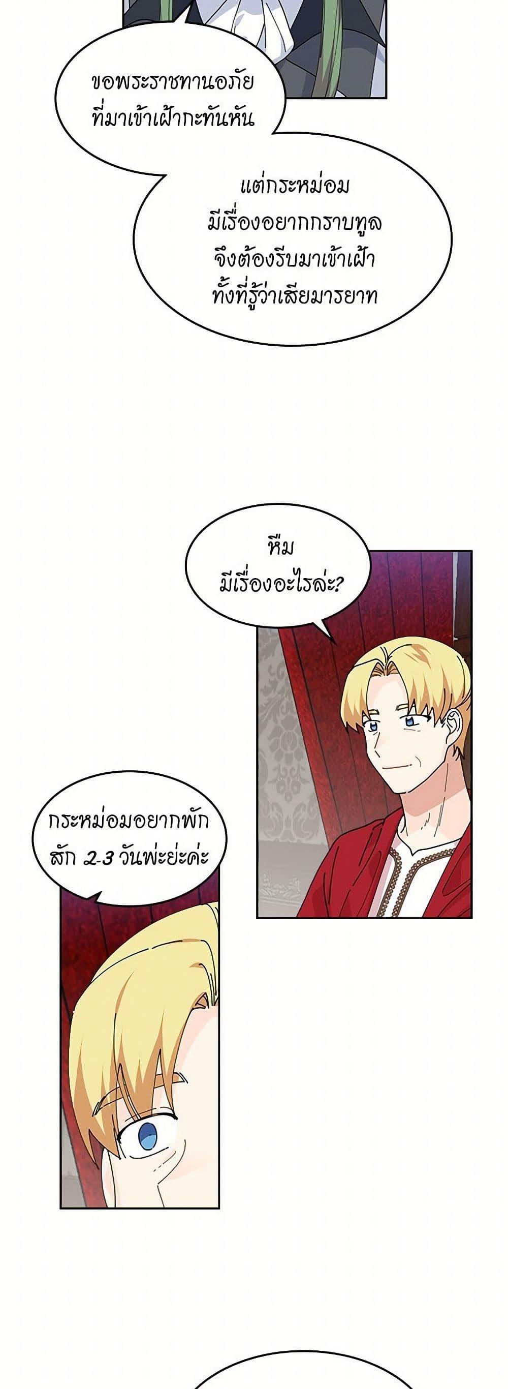Manga-lc-com อ่านมังงะ อ่านการ์ตูน ออนไลน์ ฟรี The Antagonist’s Pet ตอนที่ 1 2 3 4 5 6 7 8 9 10 11 12 13 14 ฟรี ไม่มีโฆษณา Manga-lc - อ่าน มังงะ อ่าน การ์ตูน ออนไลน์ อ่านมังงะ ฟรี