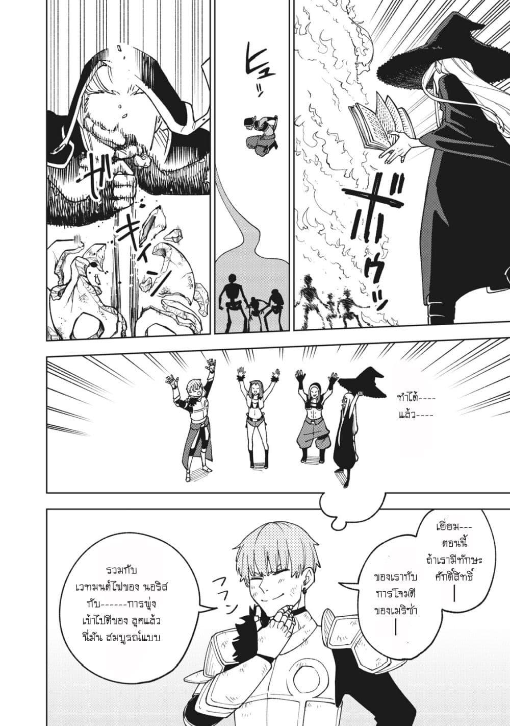 Manga-lc-com อ่านมังงะ อ่านการ์ตูน ออนไลน์ ฟรี S Rank Party Kara Kaiko Sareta ~ Noroi gurushi ตอนที่ 1 2 3 4 5 6 7 8 9 10 11 12 13 14 ฟรี ไม่มีโฆษณา Manga-lc - อ่าน มังงะ อ่าน การ์ตูน ออนไลน์ อ่านมังงะ ฟรี