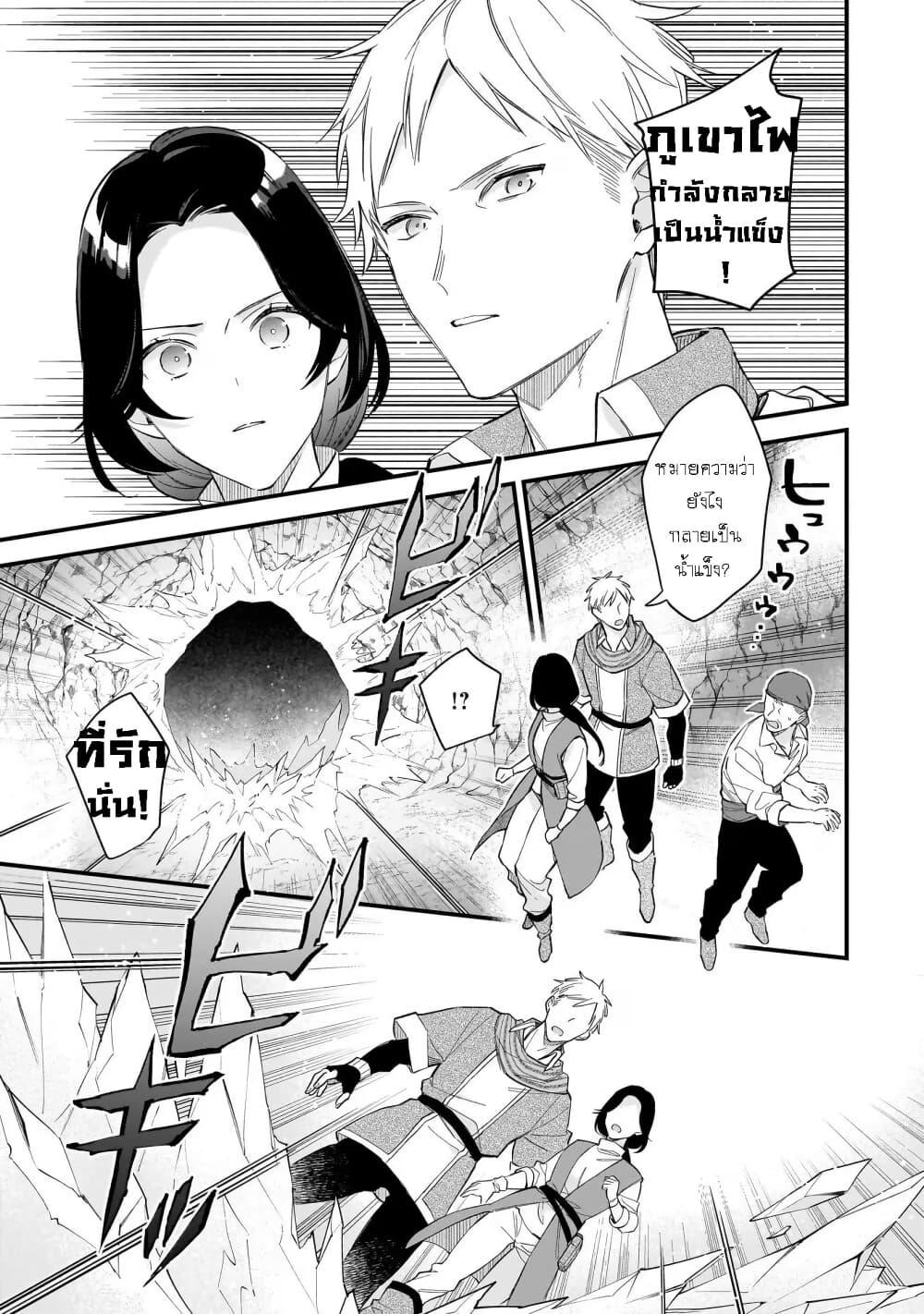 Manga-lc-com อ่านมังงะ อ่านการ์ตูน ออนไลน์ ฟรี I Want to Be a Receptionist of The Magic World! ตอนที่ 1 2 3 4 5 6 7 8 9 10 11 12 13 14 ฟรี ไม่มีโฆษณา Manga-lc - อ่าน มังงะ อ่าน การ์ตูน ออนไลน์ อ่านมังงะ ฟรี