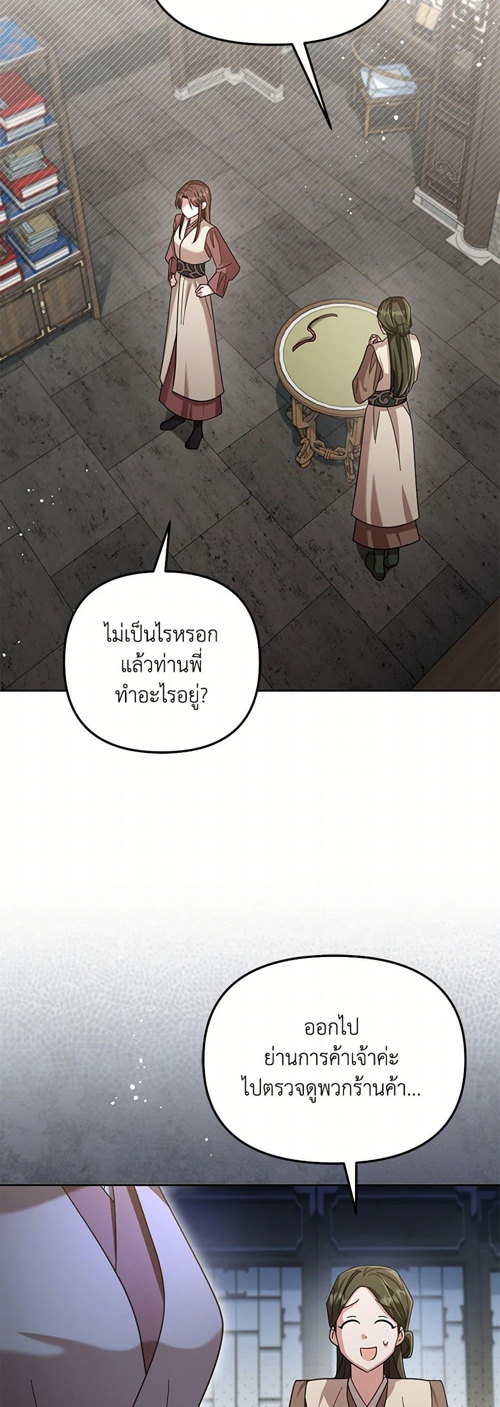 Manga-lc-com อ่านมังงะ อ่านการ์ตูน ออนไลน์ ฟรี The Overflowing Elixir of the Fallen House ตอนที่ 1 2 3 4 5 6 7 8 9 10 11 12 13 14 ฟรี ไม่มีโฆษณา Manga-lc - อ่าน มังงะ อ่าน การ์ตูน ออนไลน์ อ่านมังงะ ฟรี